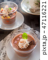 チョコレートプリン 47116221