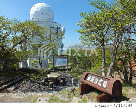 鈴鹿・御在所山(朝陽台) 鈴鹿・御在所山(朝陽台) 47117544