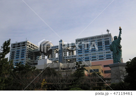 東京湾岸お台場の風景 東京湾岸お台場の風景 47119461