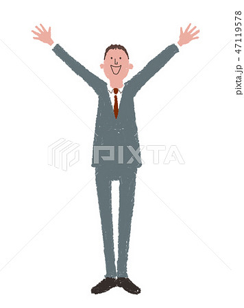 喜ぶ男性 喜ぶ男性 47119578