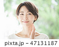 ビューティーイメージ 47131187