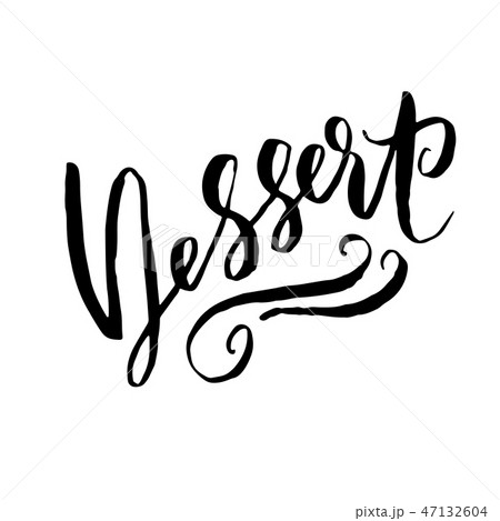 Dessert. Modern brush lettering. Grunge calligraphy banner. Typography vector illustration. Dessert. Modern brush lettering. Grunge calligraphy banner. Typography vector illustration. 47132604