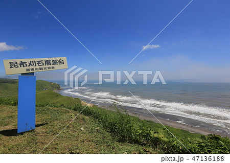 北海道浦幌町／昆布刈石展望台・夏［Ｂ］ 47136188