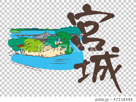 宮城 松島のイラスト素材