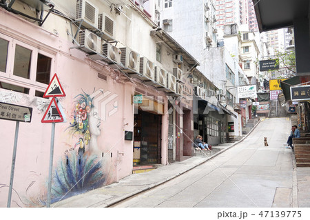 香港・ピールストリート 47139775