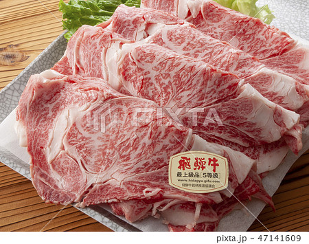 飛騨牛うす切り肉 47141609