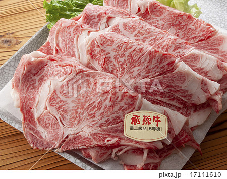 飛騨牛うす切り肉 47141610