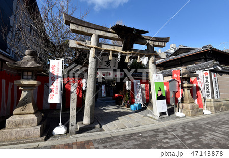 菅原院天満宮神社 47143878