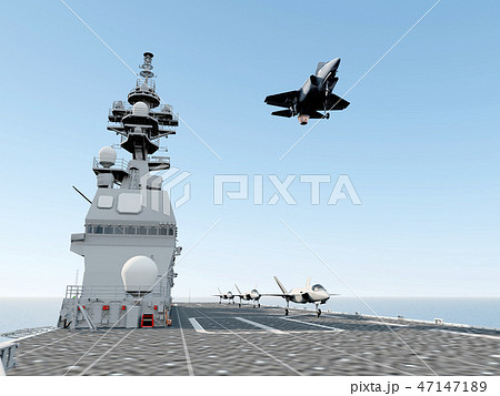 ヘリ空母☆ひゅうが型護衛艦 47147189