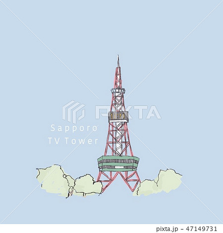 札幌テレビ塔のイラスト素材 47149731 Pixta