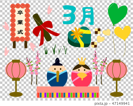 3月行事のイラストセット 47149941