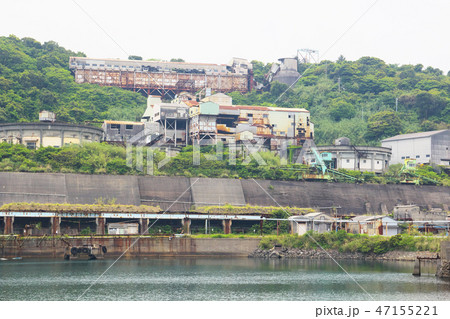 池島 炭鉱跡 池島 炭鉱跡 47155221