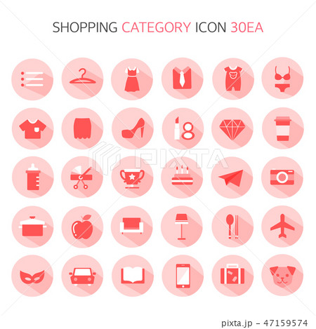 ショッピング 買い物 アイコン 47159574