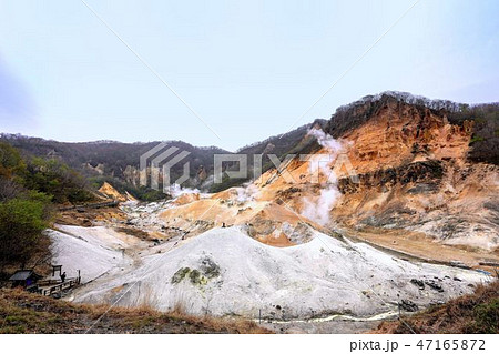 登別温泉地獄谷 登別温泉地獄谷 47165872