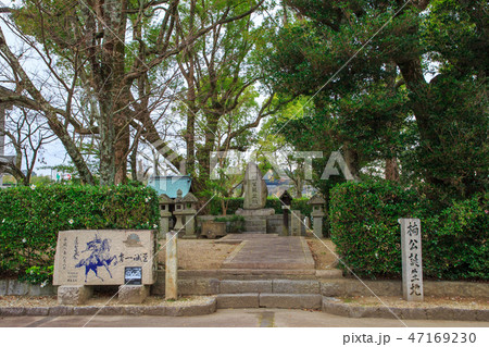 楠公誕生地遺跡 楠公誕生地遺跡 47169230
