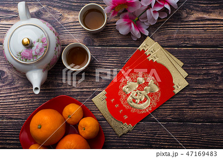 Chinese new year 47169483