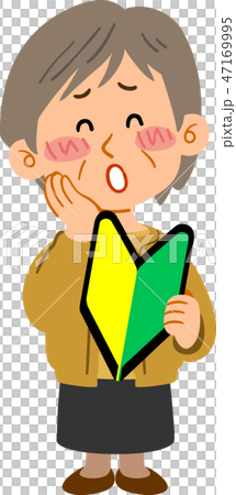 初心者マークを手に持ち照れる女性　おばさん　シニア 47169995