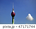 Lotus Tower Sri Lanka 47171744