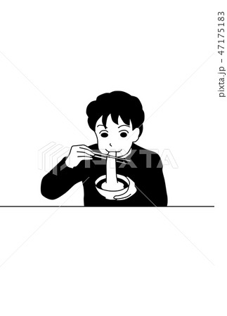 おもちを食べる人のイラスト素材