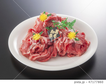 黒毛和牛切り落とし 黒毛和牛切り落とし 47177860