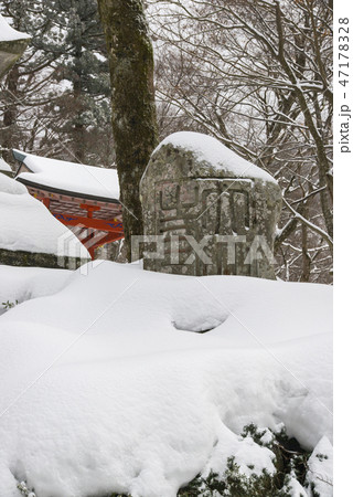 大山寺参道(鳥取県) 大山寺参道(鳥取県) 47178328