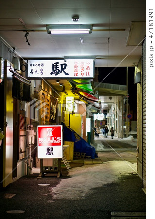 居酒屋〜青森駅前〜 居酒屋〜青森駅前〜 47181991