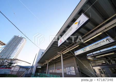 日本の横浜都市景観　長津田駅などを望む 47187340