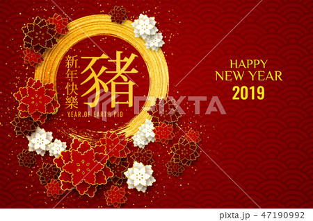 Chinese Greeting Card Chinese Greeting Card 47190992