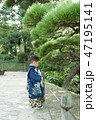 七五三の男の子 47195141
