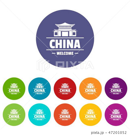 China capital icons set vector color 47201052