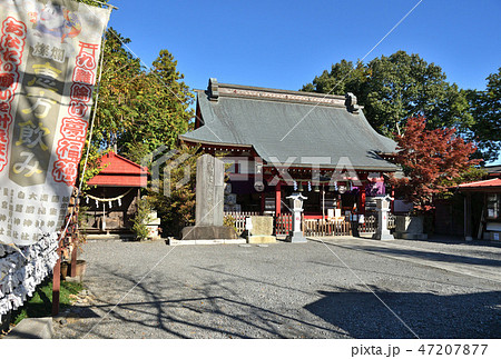 益子散歩：鹿島神社 47207877
