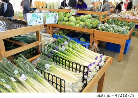 産直センターの野菜売り場 東京都 産直センターの野菜売り場 東京都 47213778