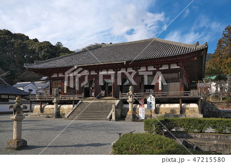 【當麻寺 本堂】  奈良県葛城市當麻1263 47215580