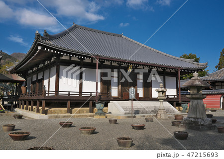 【當麻寺 奥院】  奈良県葛城市當麻1263 47215693