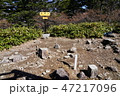 恵那山山頂 47217096