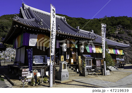 尾道 古寺めぐり 海龍寺 本堂 尾道 古寺めぐり 海龍寺 本堂 47219639