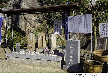 尾道　古寺めぐり　海龍寺　人形浄瑠璃文楽 47219699