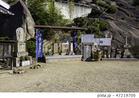 尾道　古寺めぐり　海龍寺　境内　人形浄瑠璃文楽 47219700