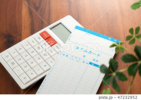 タイムカード 47232952