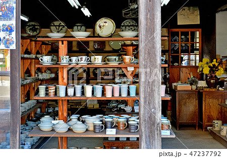 益子散歩：益子焼　益子焼の街 47237792