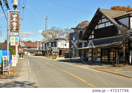 益子散歩：益子本通り　益子焼の街 47237798