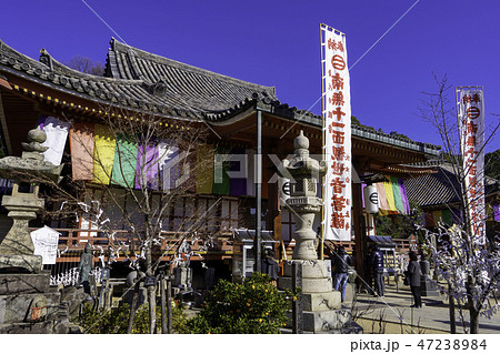 尾道　古寺めぐり　浄土寺　本堂 47238984