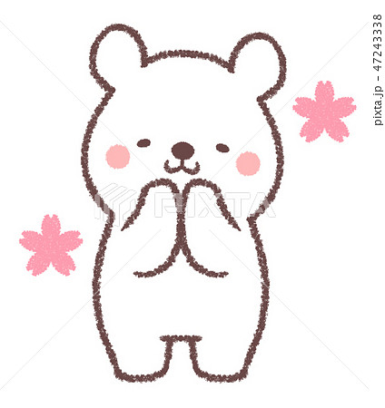 シロクマうふふのイラスト素材