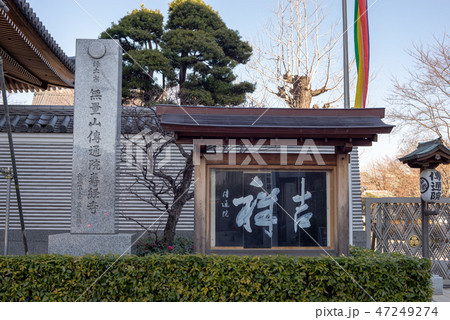 後楽園駅周辺 47249274