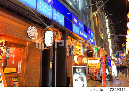 宮崎最大の歓楽街_ニシタチ_宮崎県宮崎市西橘通り(飲み屋街)_提灯 宮崎最大の歓楽街_ニシタチ_宮崎県宮崎市西橘通り(飲み屋街)_提灯 47249552