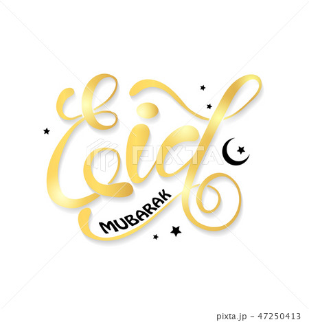 Eid Mubarak handwritten lettering. Vector 47250413