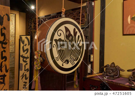 本家伴久　迎え太鼓01 47251605