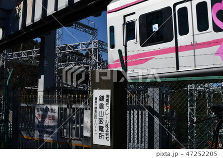 湘南モノレール　湘南深沢〜西鎌倉間 47252205