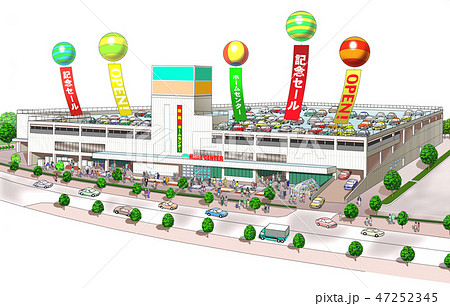 ホームセンター 開店 ホームセンター 開店 47252345