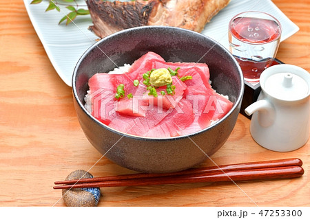 生の国産本まぐろ（本マグロ、本鮪）の、本マグロ丼、本鮪丼、本まぐろ丼。＆かま焼き、カマ焼き。 47253300